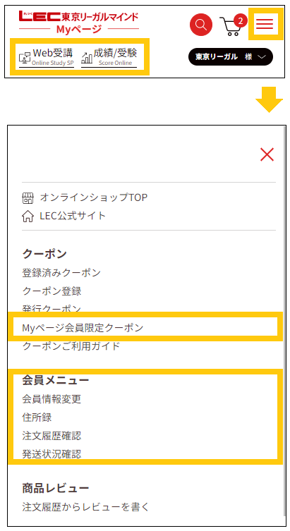 最終値下　新品　2024年度　LEC 東京リーガルマインド 科目別答練 FP2級・AFP合格のトリセツ速習テキスト 2024－25
