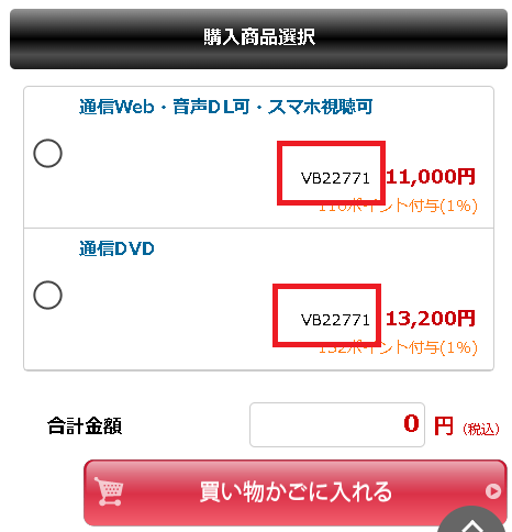 select.png