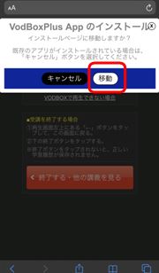 VODBOXPlus2.JPG