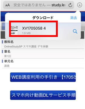 iOS13PDF4.jpg