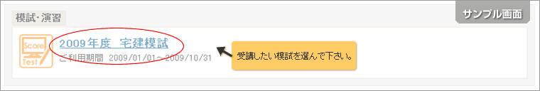 kaitou_01.gif