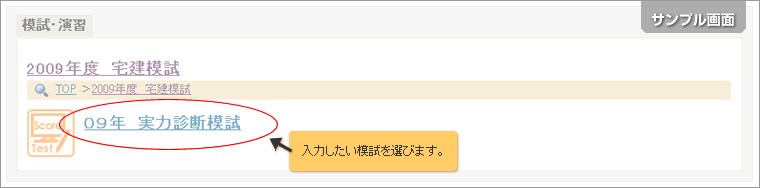 kaitou_02.gif
