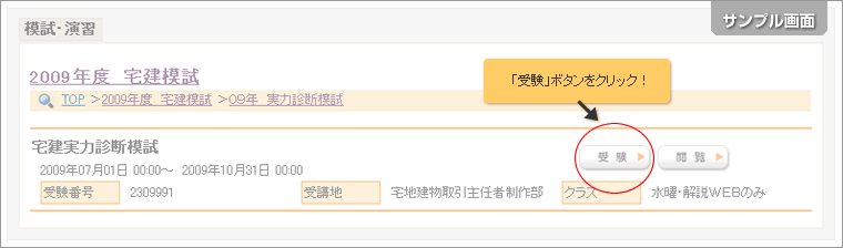 kaitou_03.gif