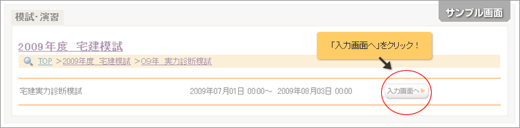 kaitou_04.gif