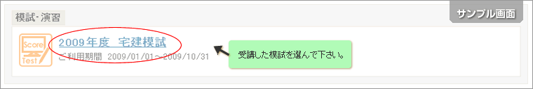 seiseki_01.gif