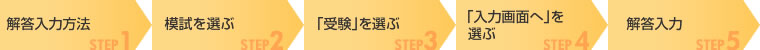 kaitou_nagare.jpg