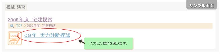 seiseki_02.gif